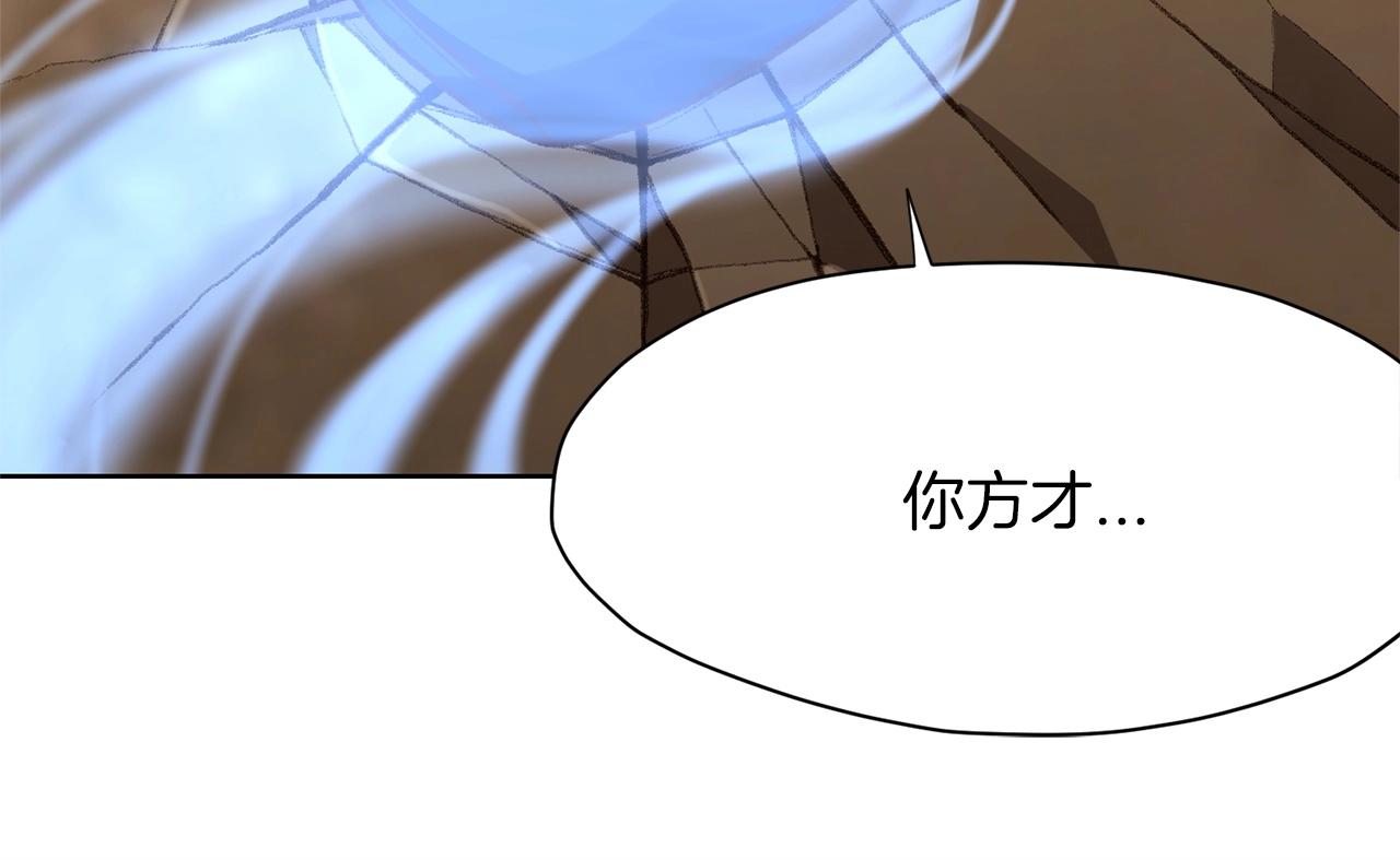 第14话 殴打57