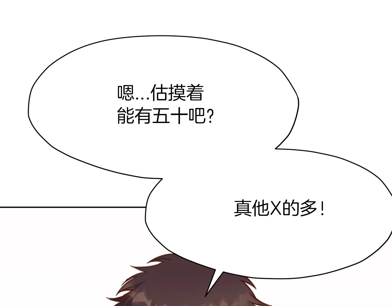 第43话 老巢217
