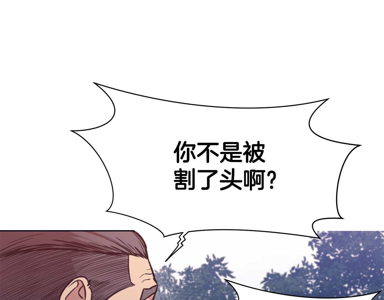 第38话 敲诈18