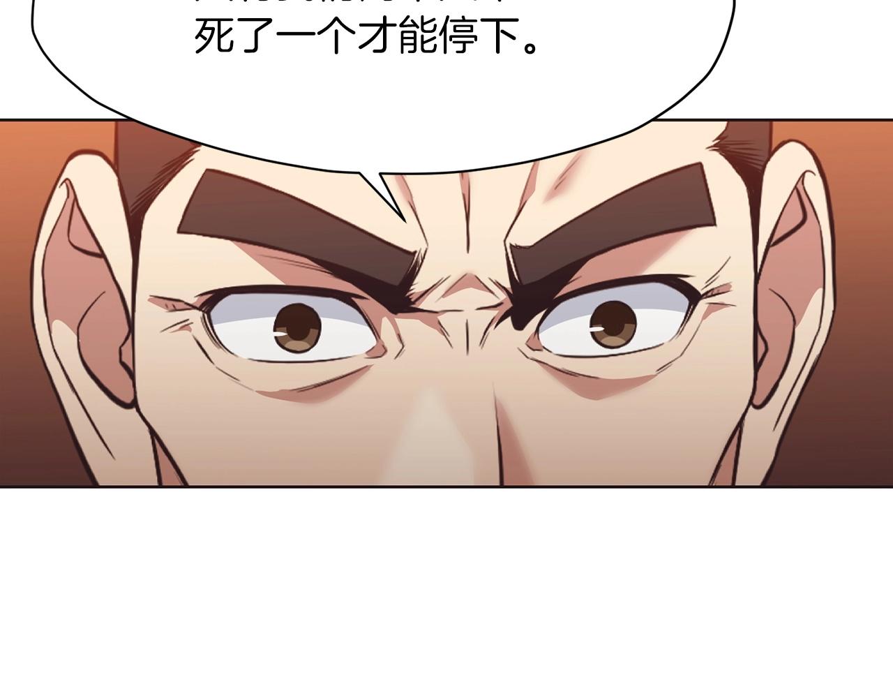 第56话 叛乱发生了72