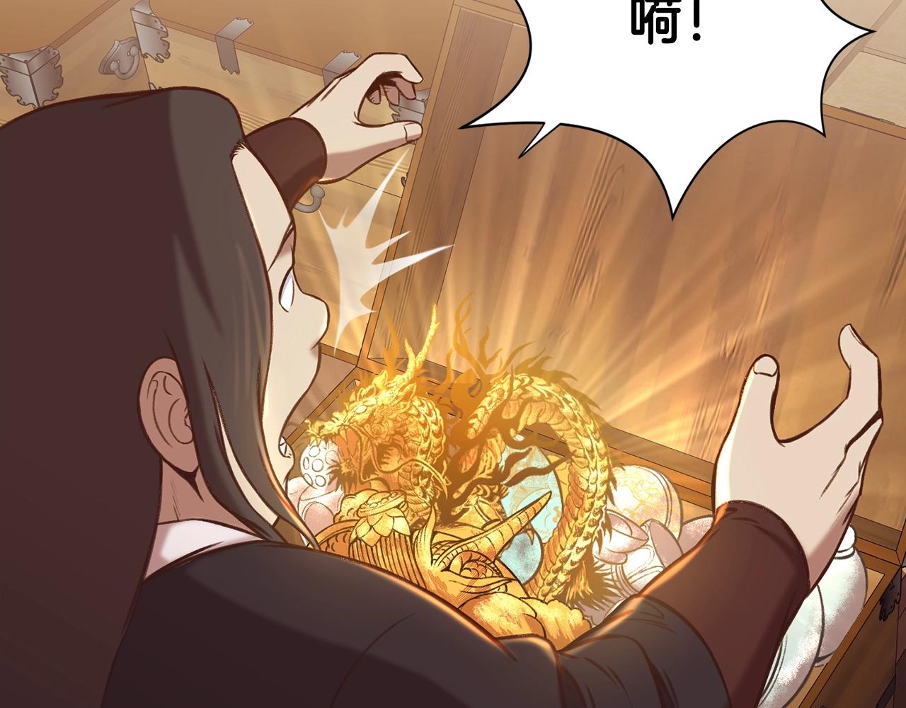 第33话 强势归来36