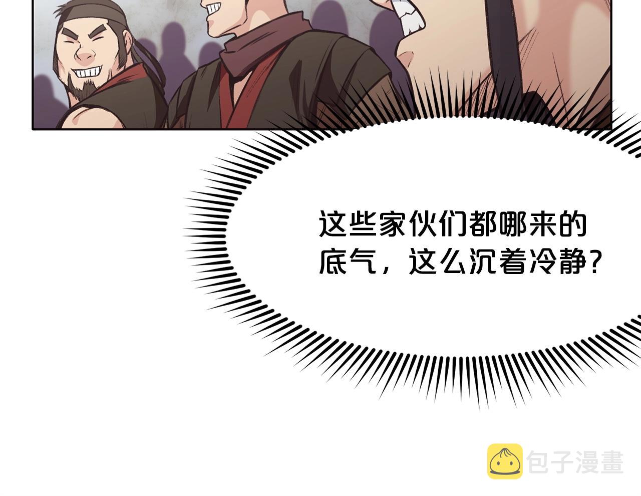 第27话 背叛146