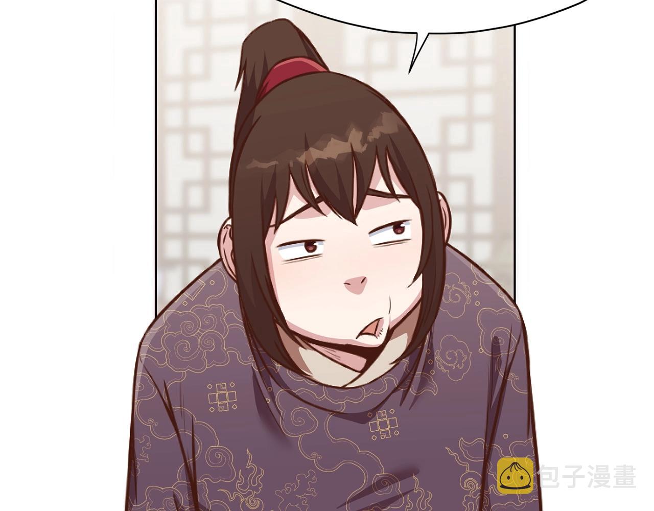 第39话 我的钱~111