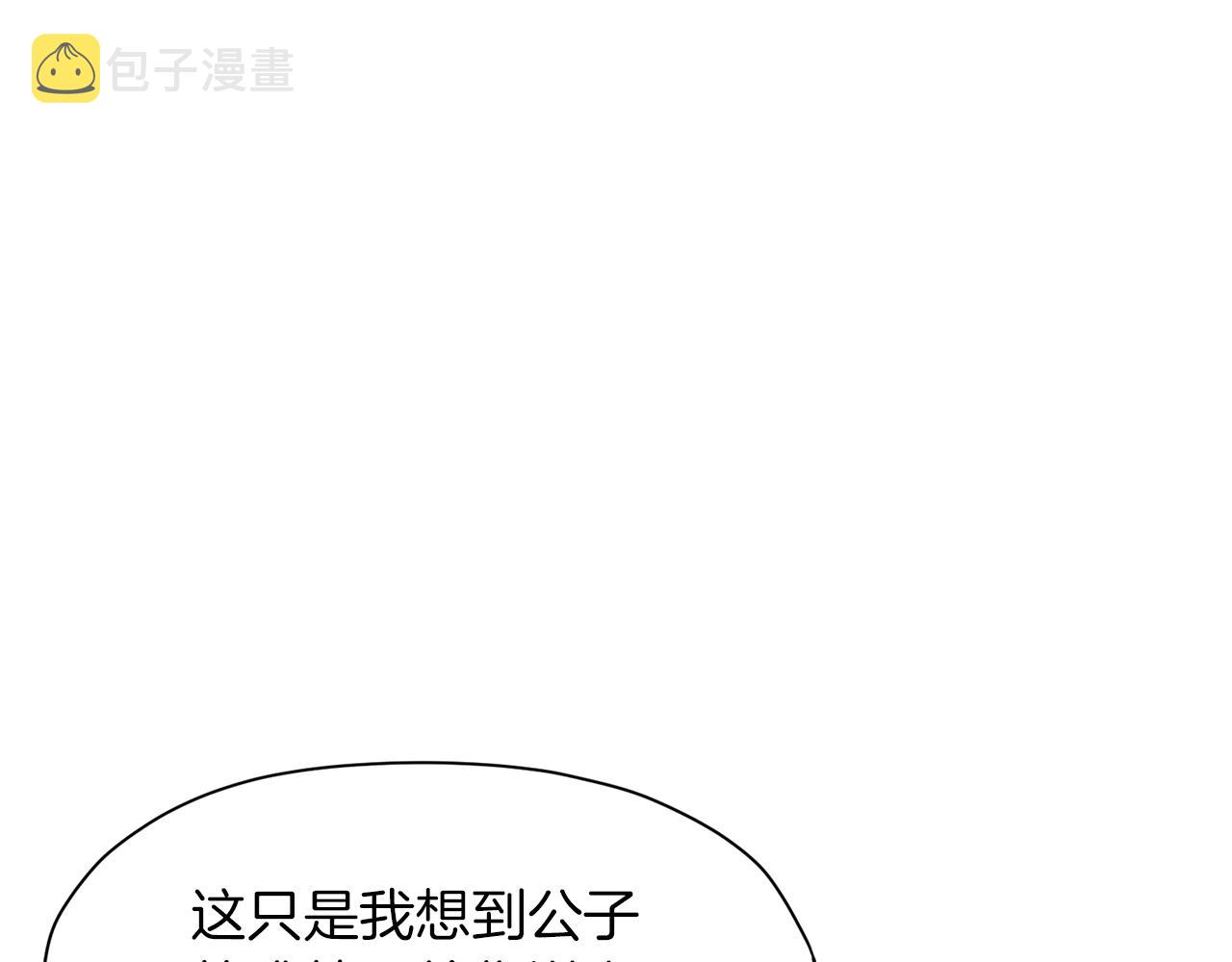 第26话 上山寨124
