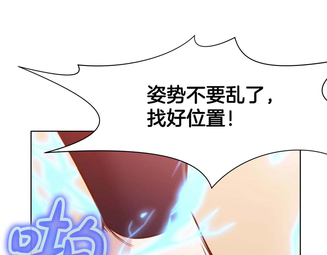 第54话 大战在即77