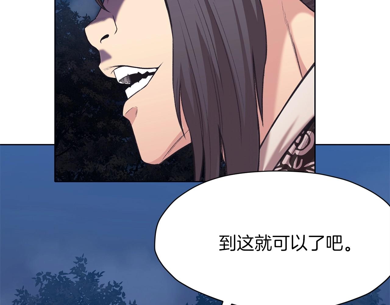 第36话 真正的恶魔16