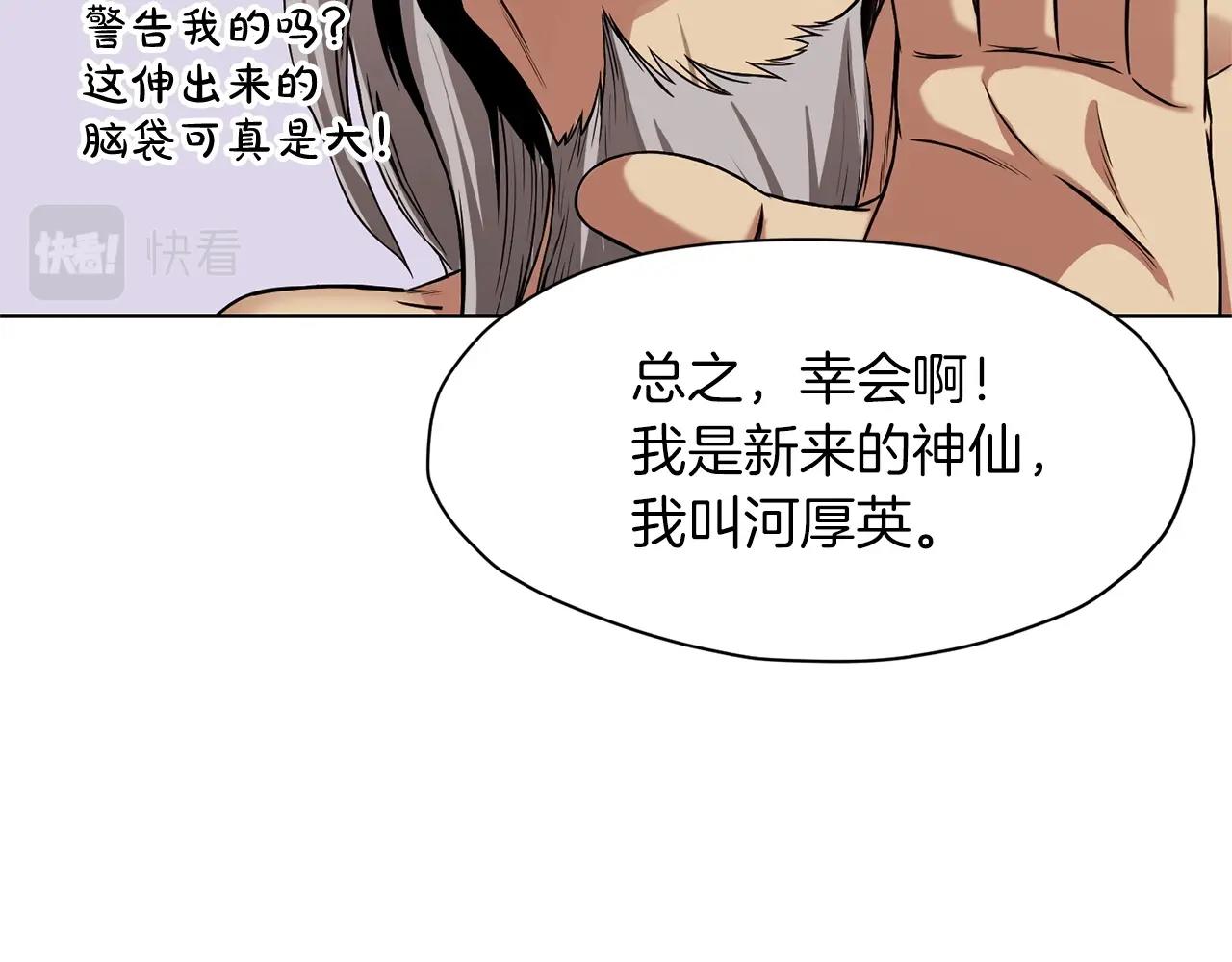 第1话 我还会回来的302