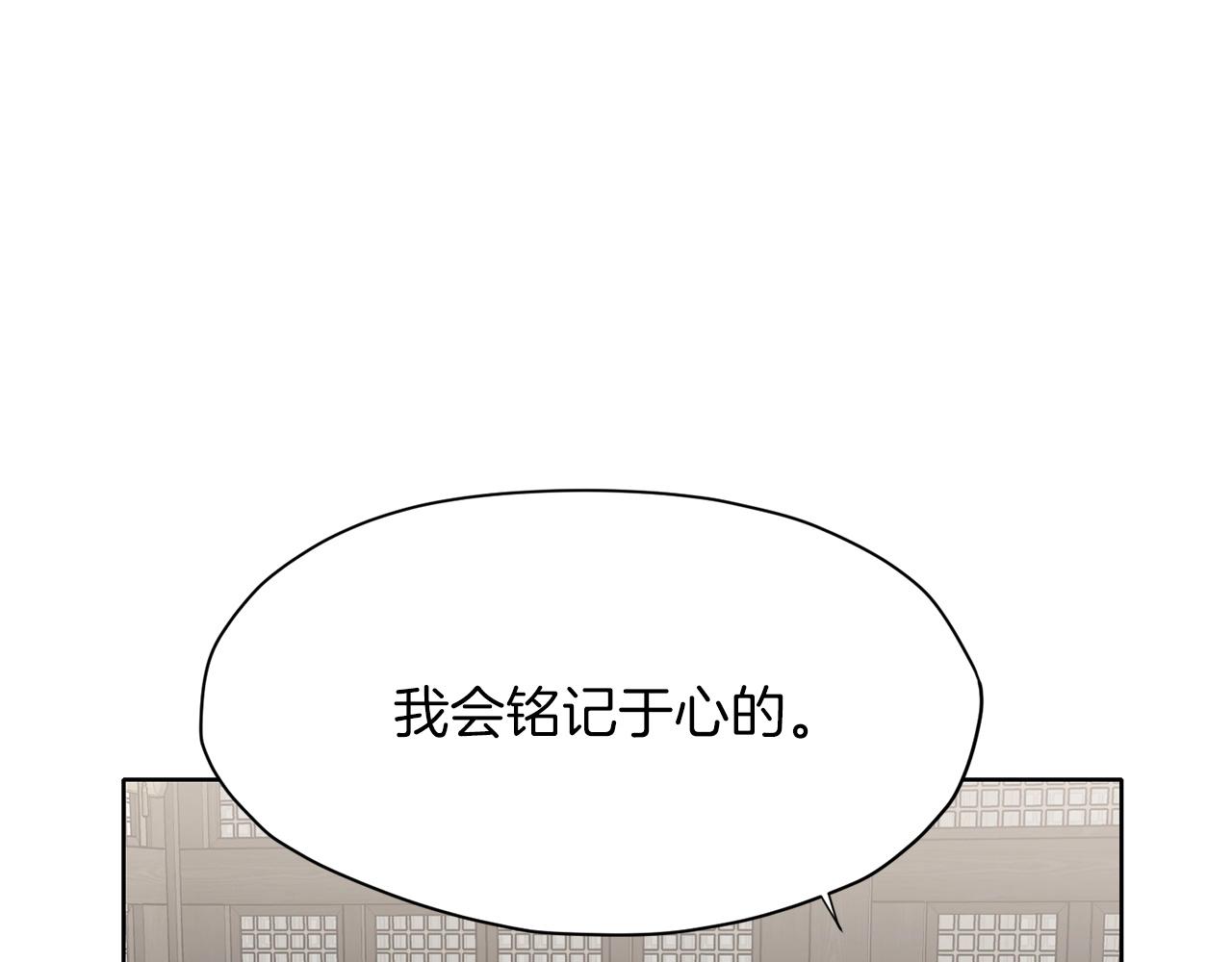 第11话 三雷剑法145