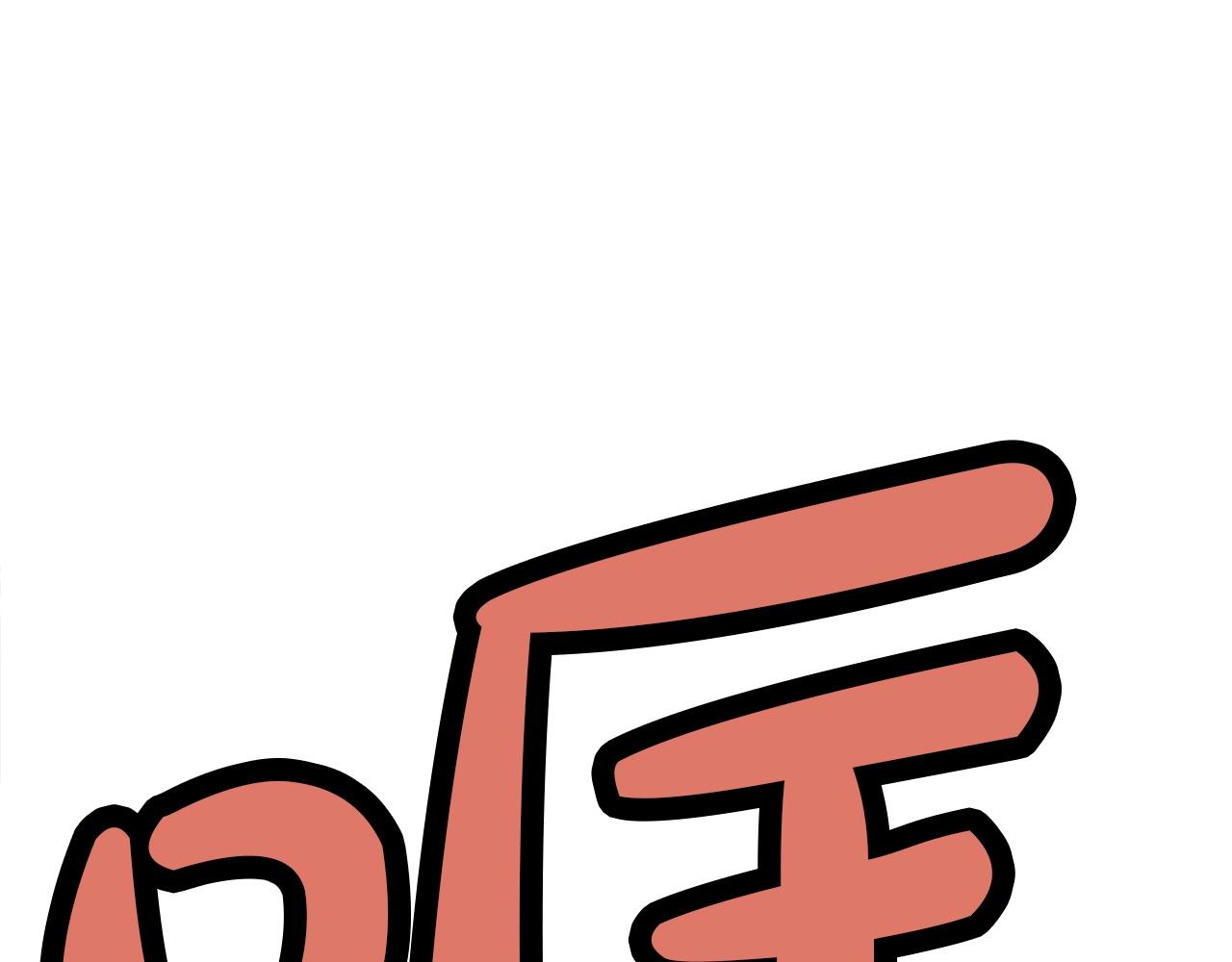 第46话 黑衣人109