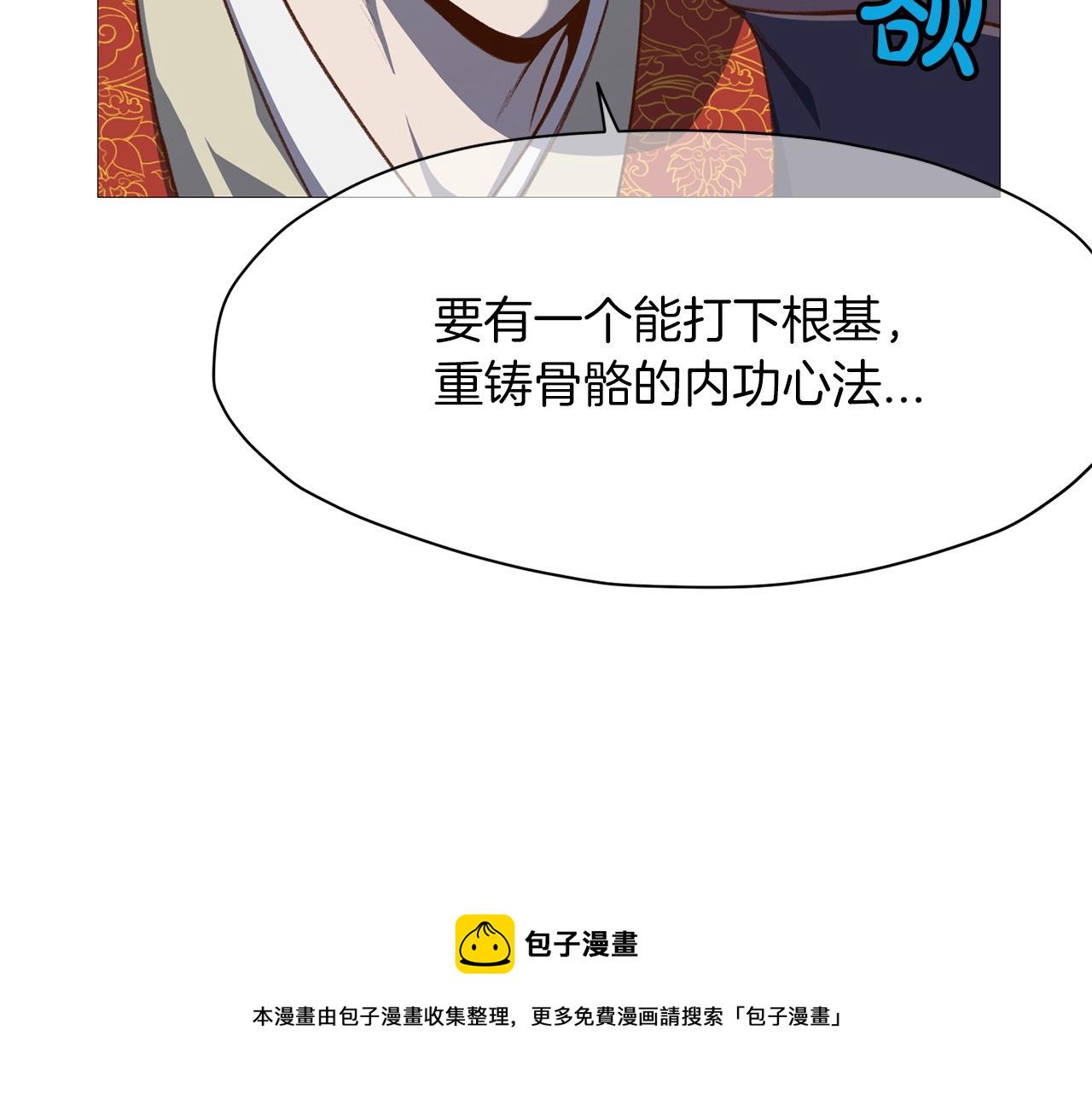 第4话 帝王阁188