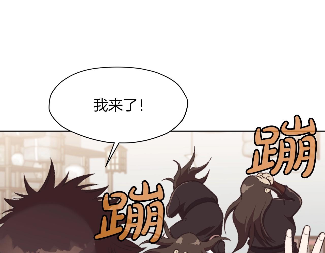 第47话 血花绽放29