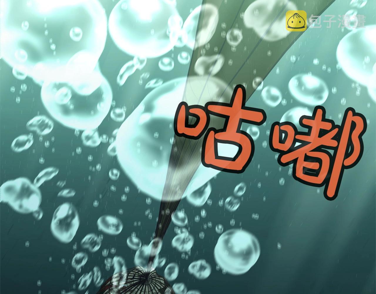 第19话 疯子48