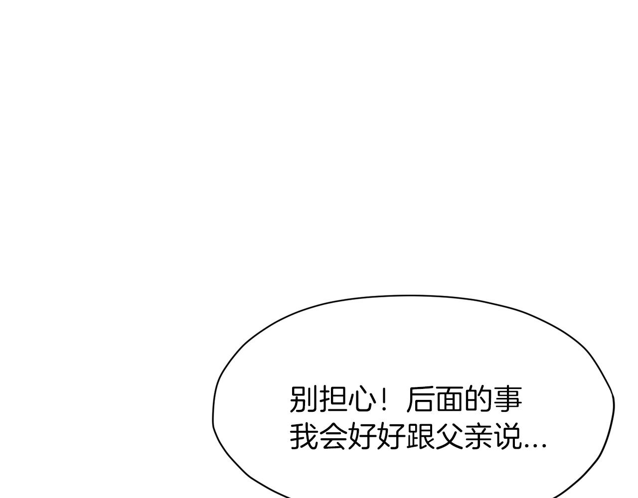 第35话 一对十171