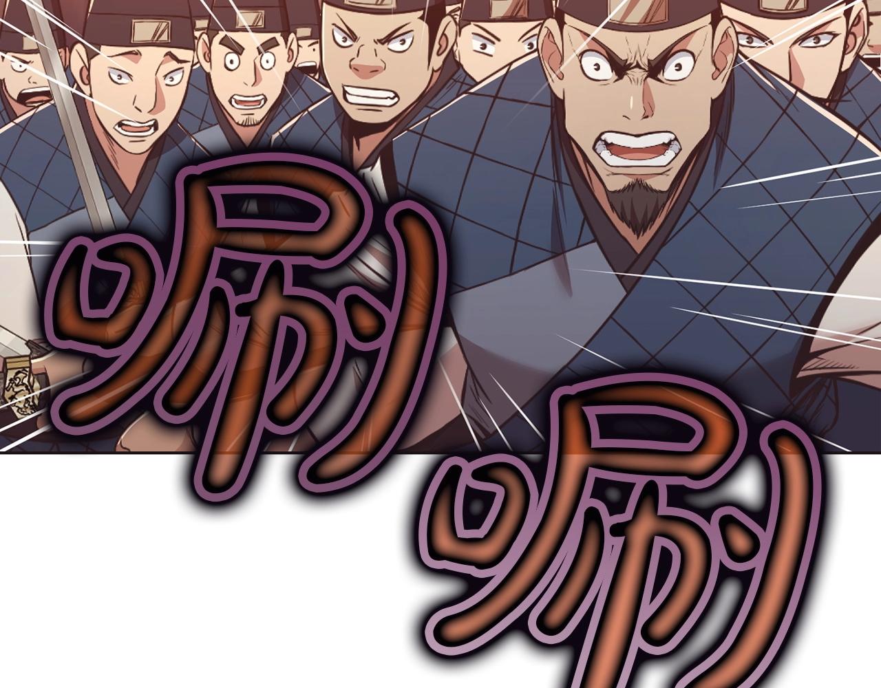 第56话 叛乱发生了30