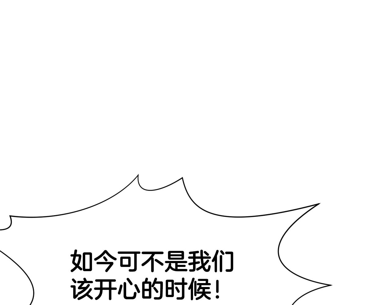 第57话 就这点能耐64