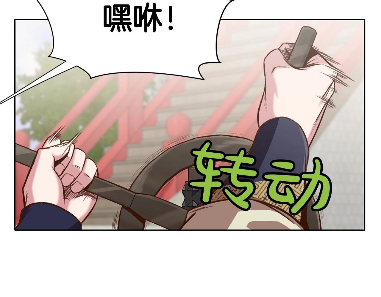 第18话 酷刑149