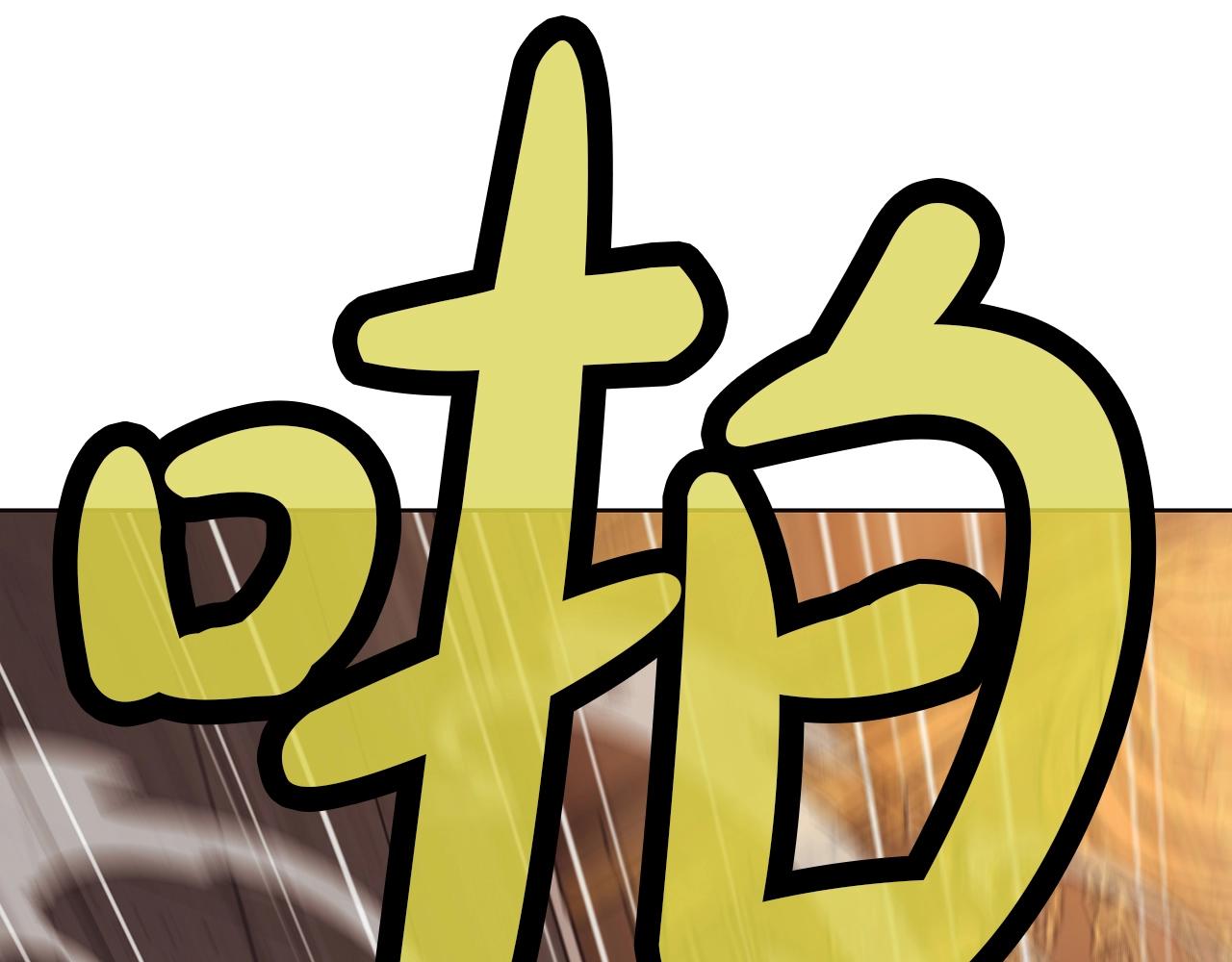 第42话 一网打尽163