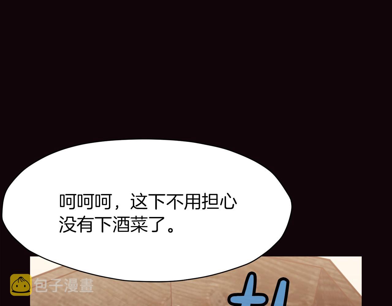 第53话 团战阵法19