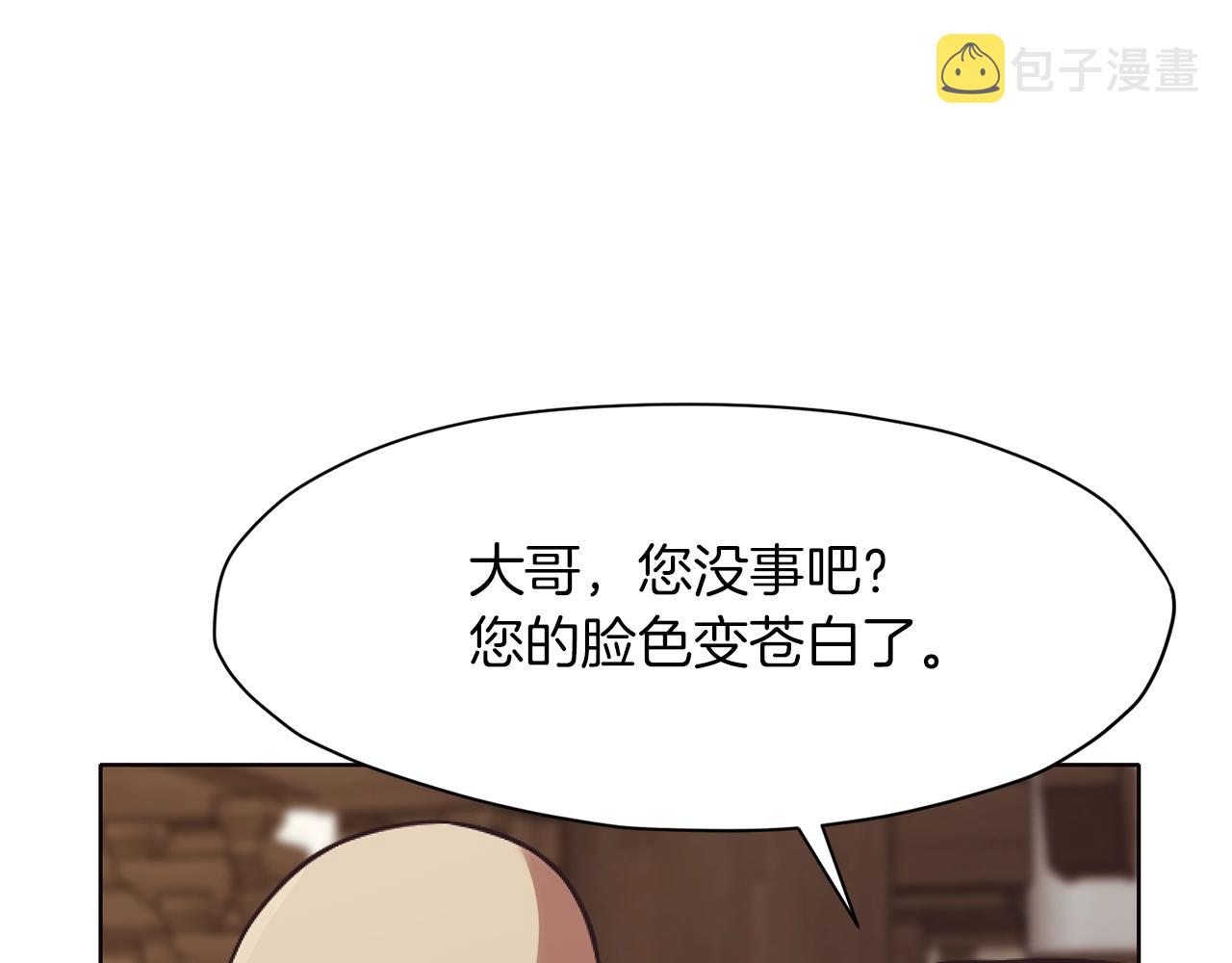 第41话 交接财产141