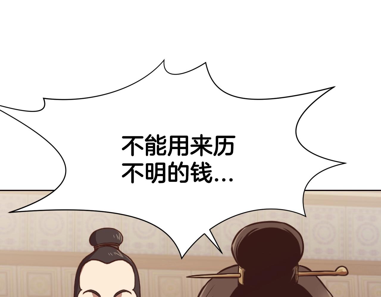 第40话 新风182