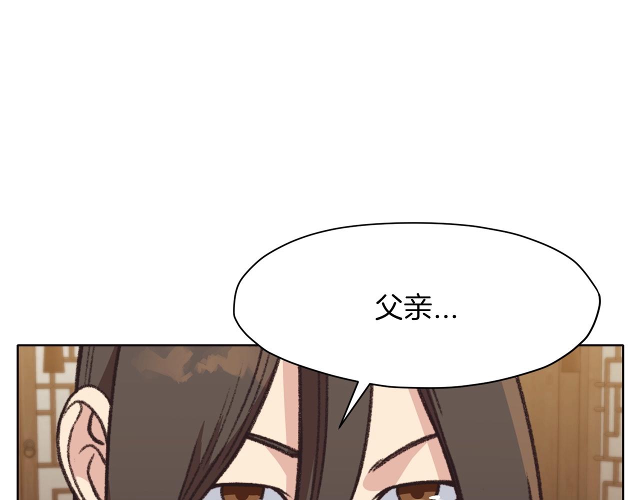 第47话 血花绽放125