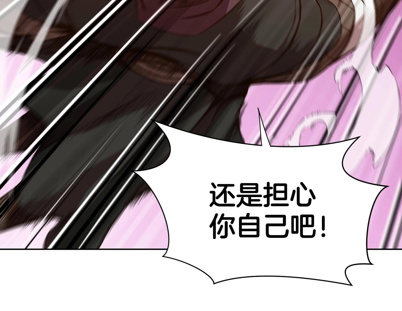 第21话 一起受罚90