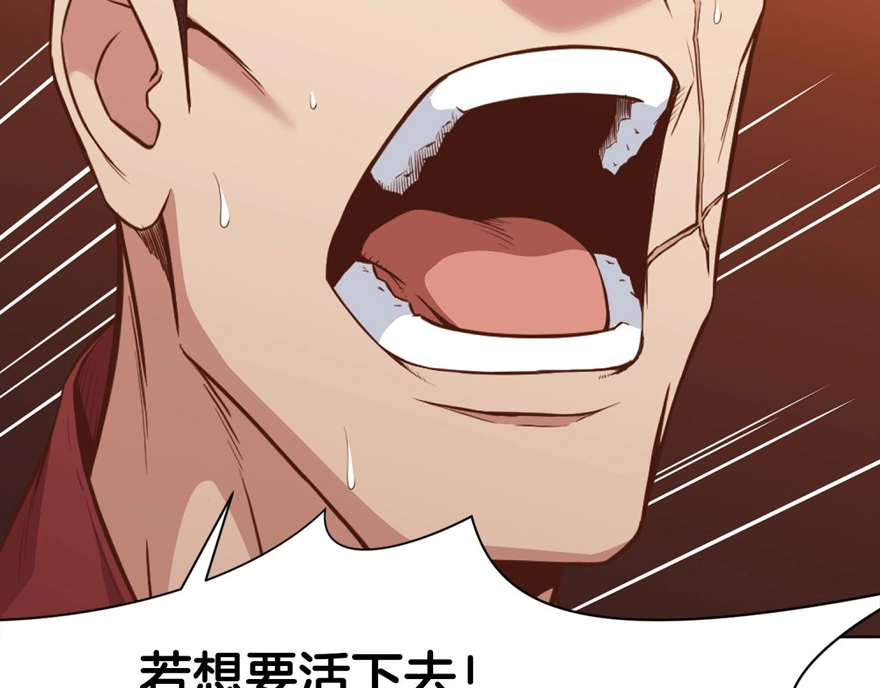 第51话 高墙135