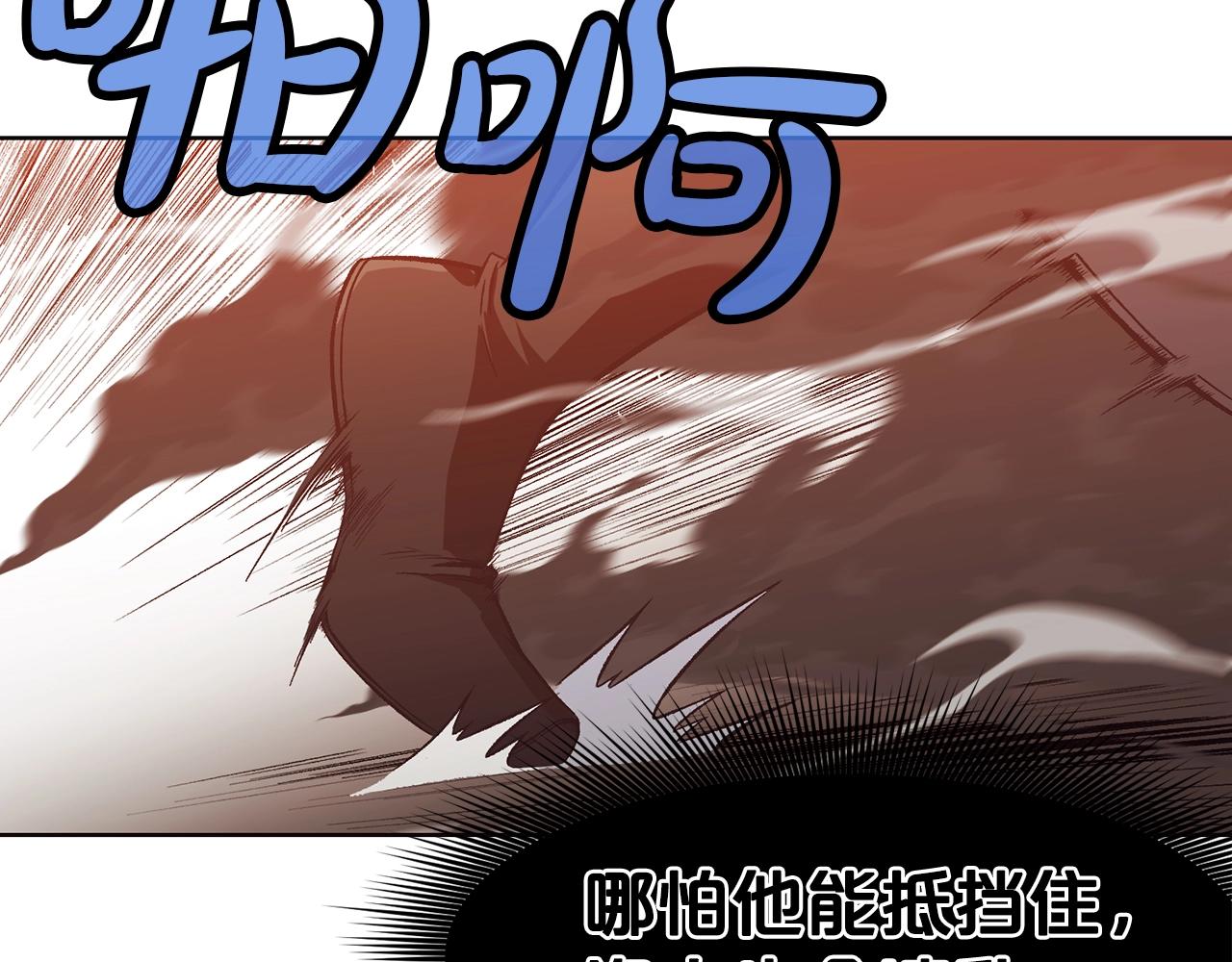 第44话 有点意思144