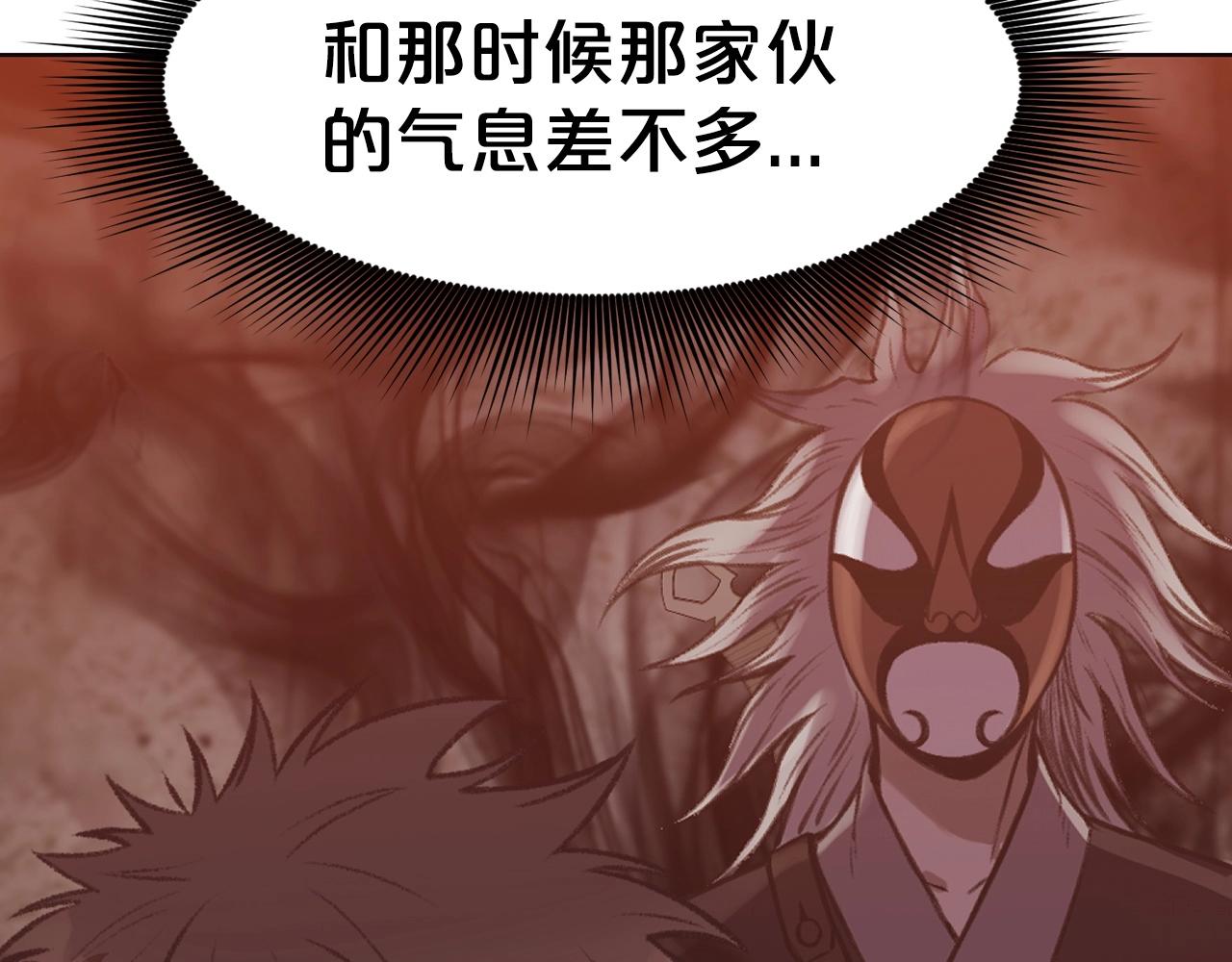 第46话 黑衣人93