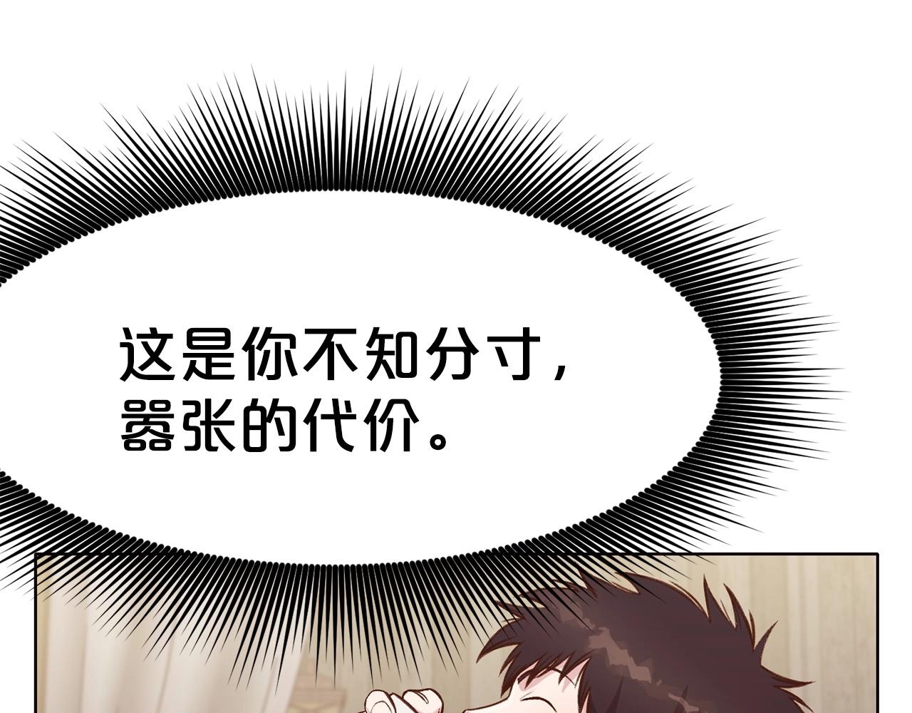 第35话 一对十195