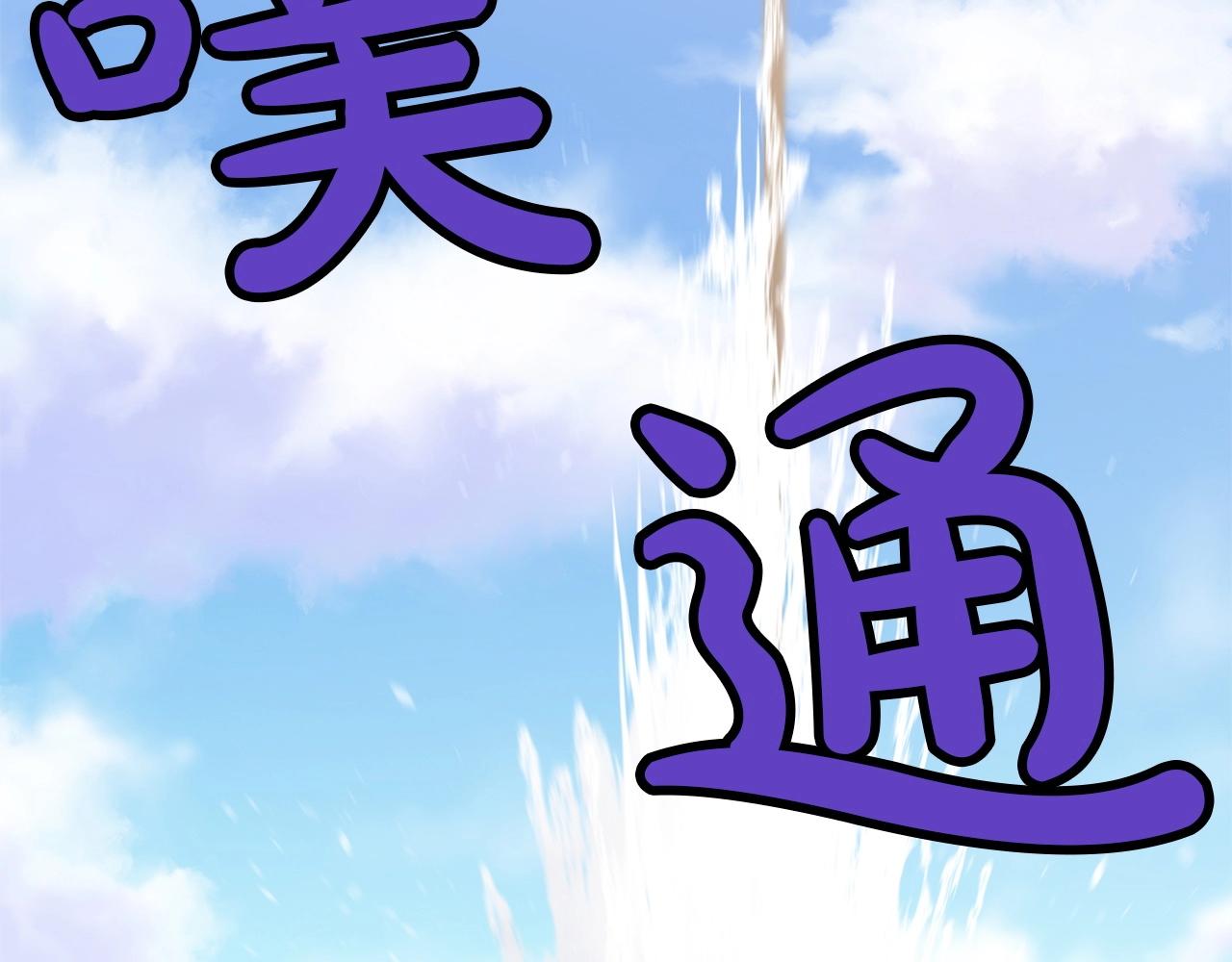 第18话 酷刑141