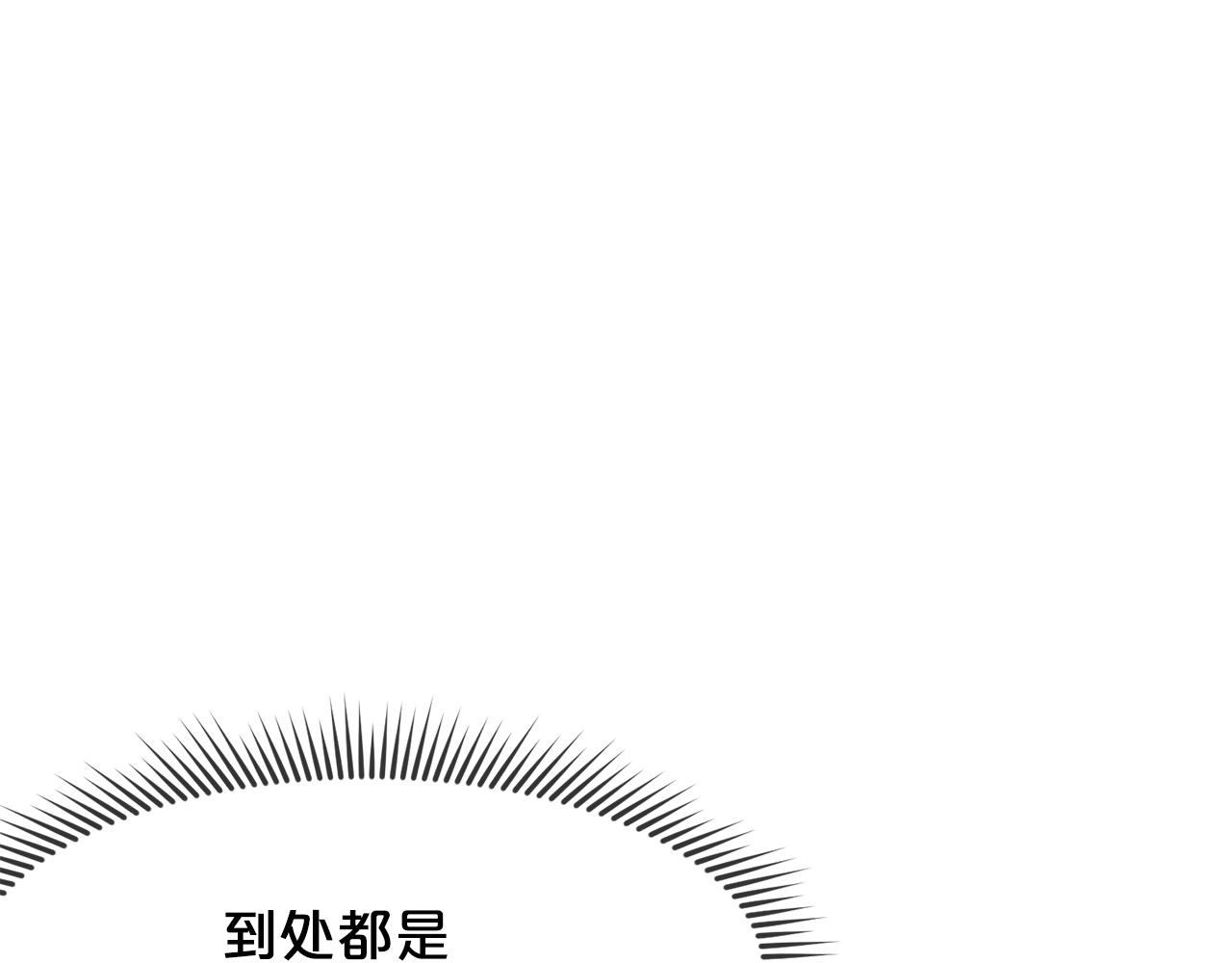 第2话 公子太弱247
