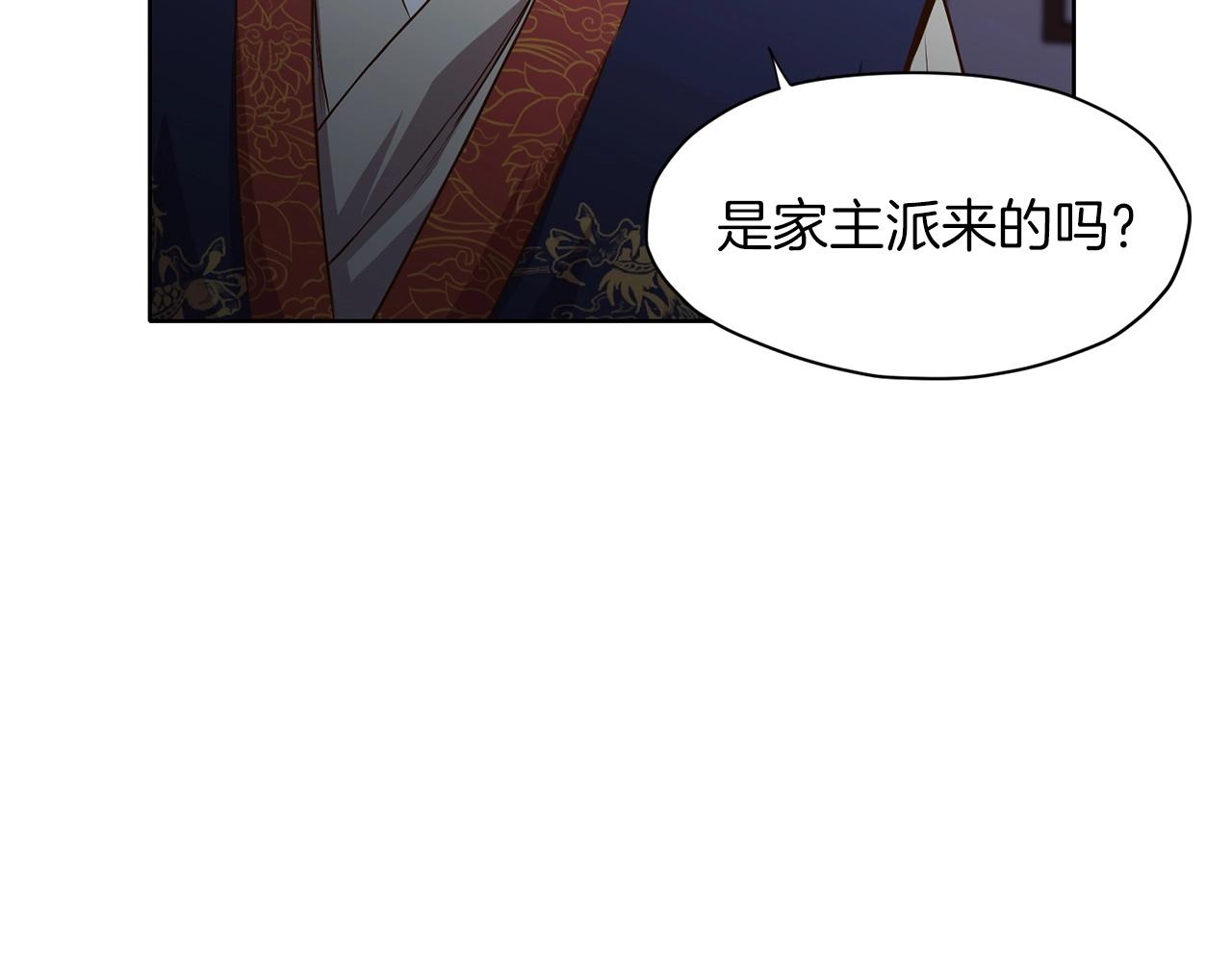 第11话 三雷剑法229