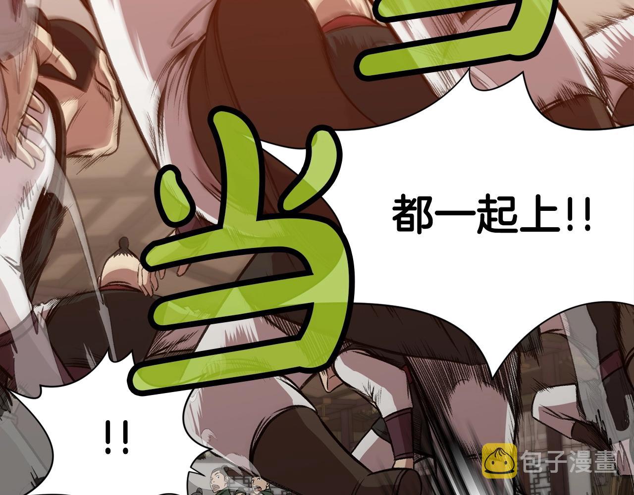 第21话 一起受罚55