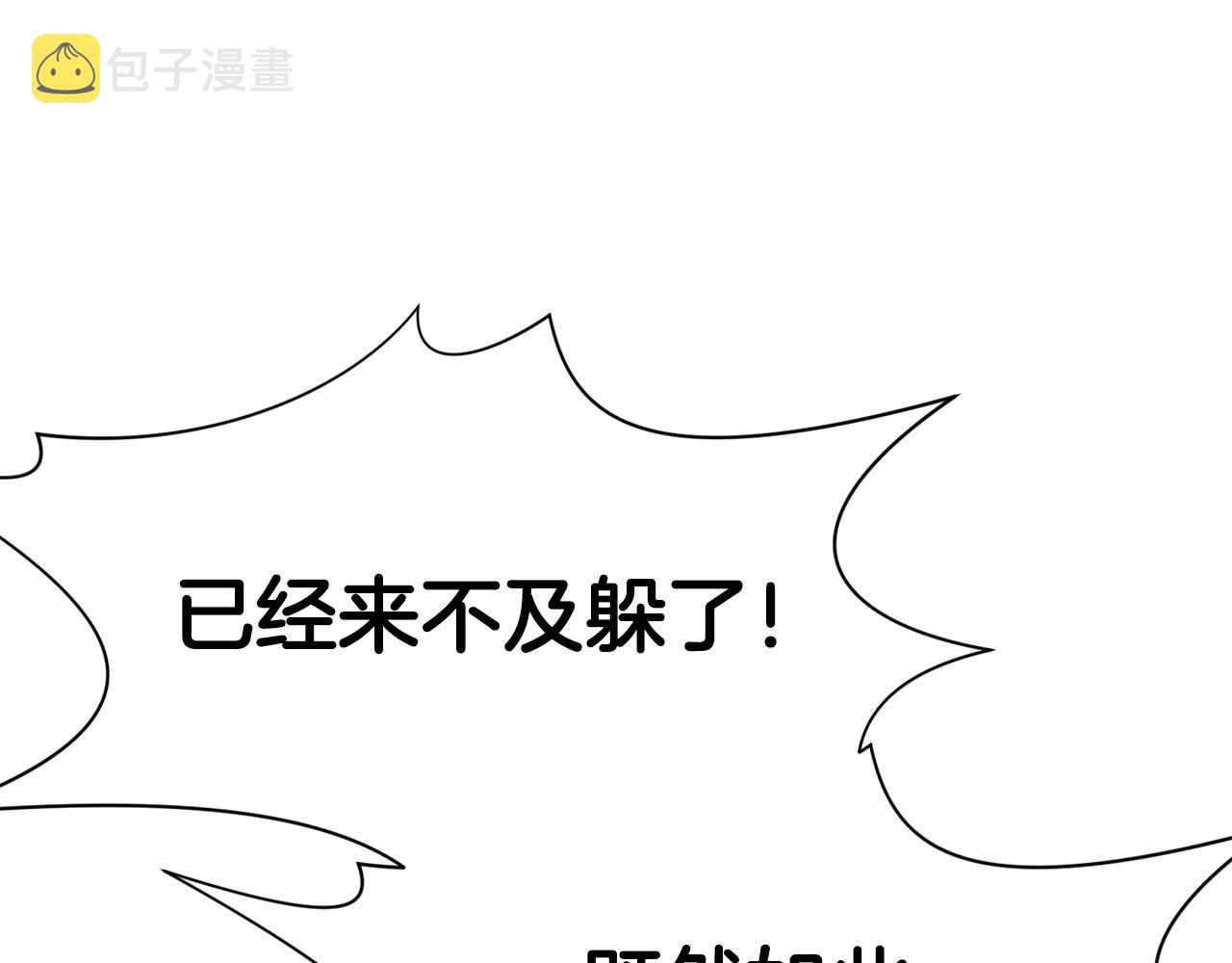 第43话 老巢61