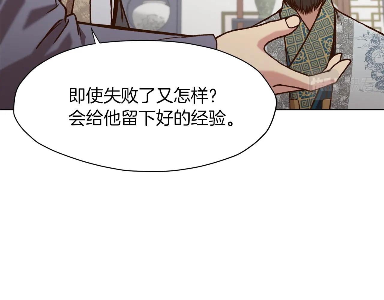 第16话 药力195