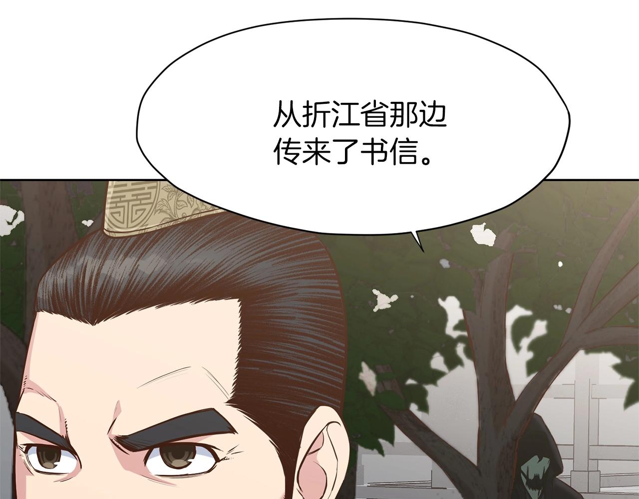 第8话 黑店48