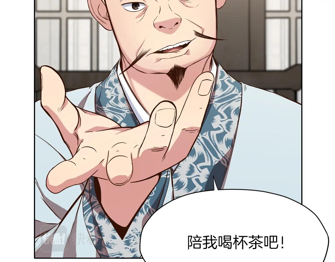 第11话 三雷剑法110