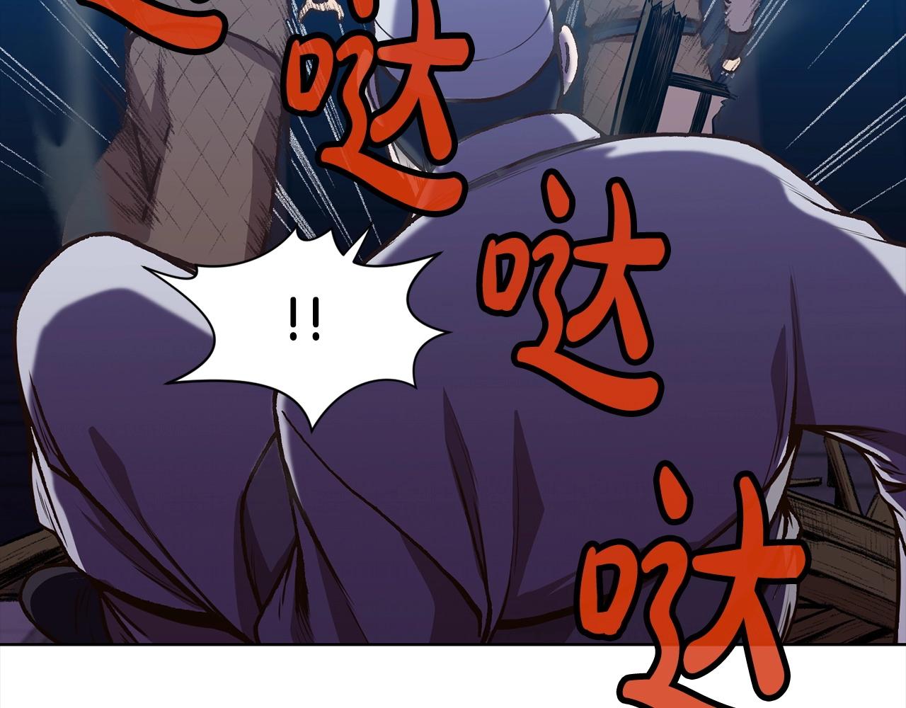 第15话 气脉闭合233
