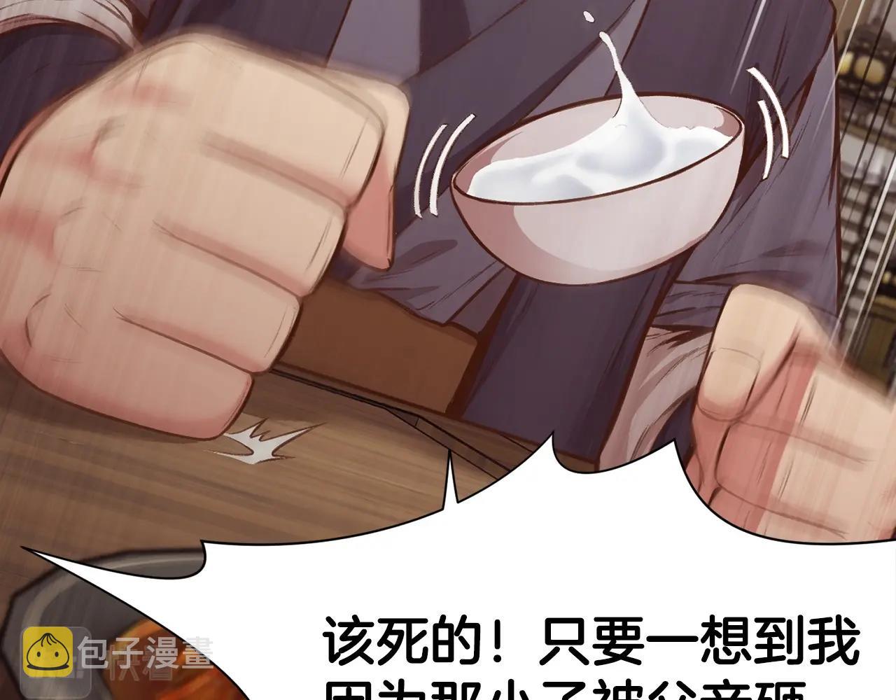 第35话 一对十128