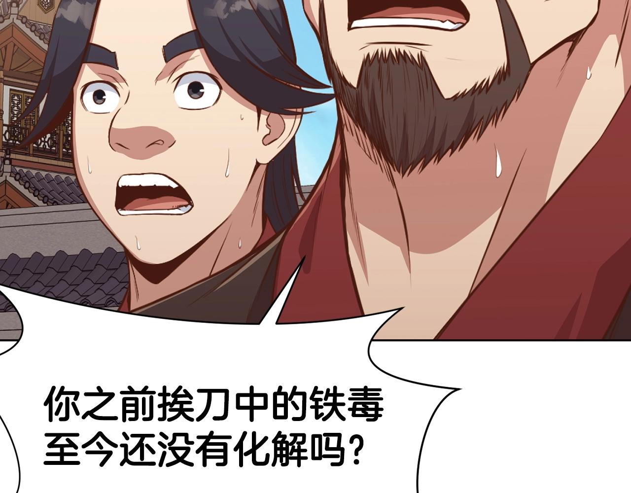 第51话 高墙131