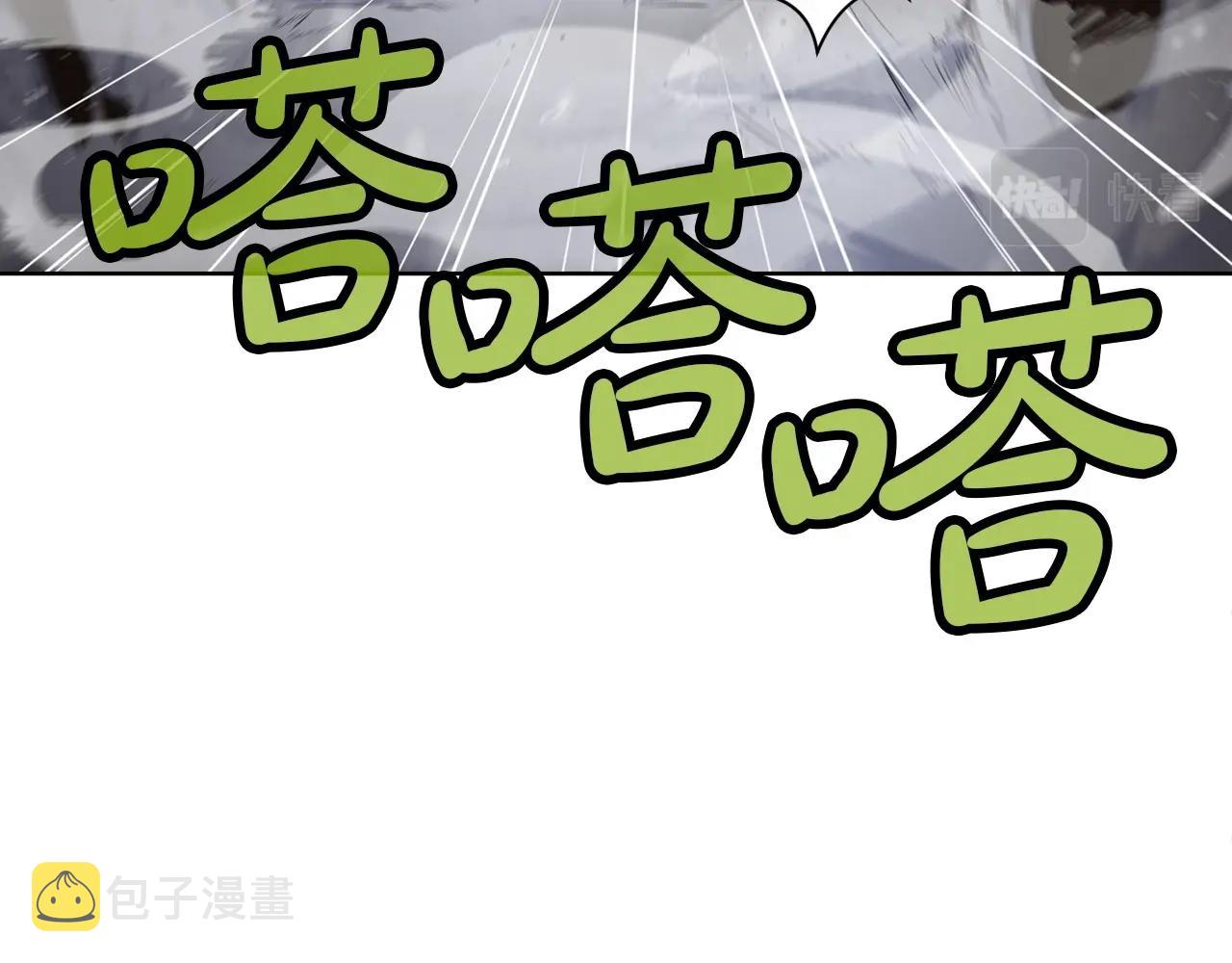 第23话 山贼劫道77