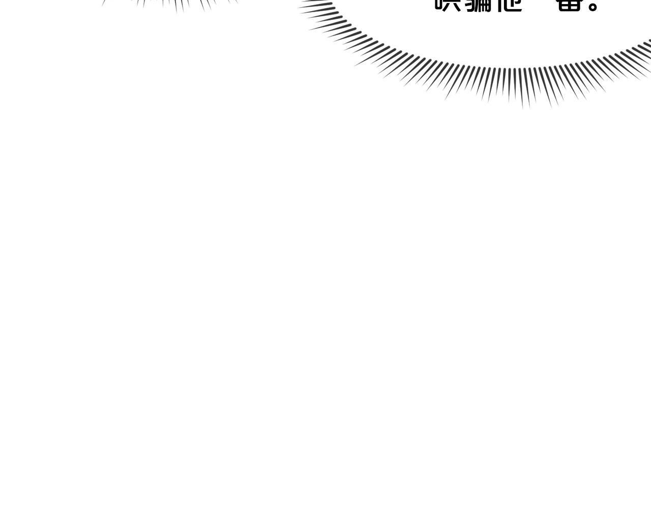 第4话 帝王阁99