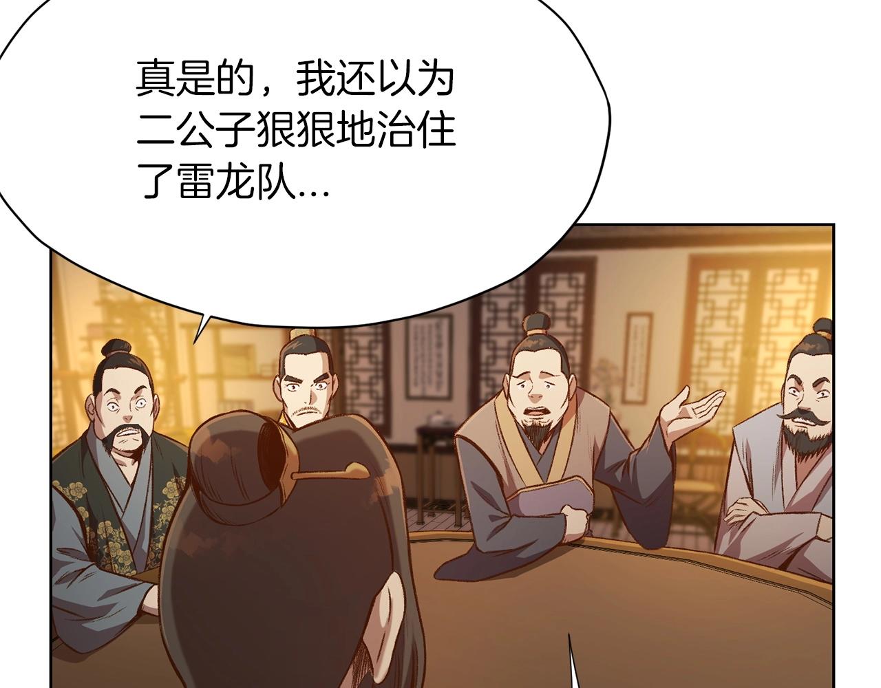 第21话 一起受罚115