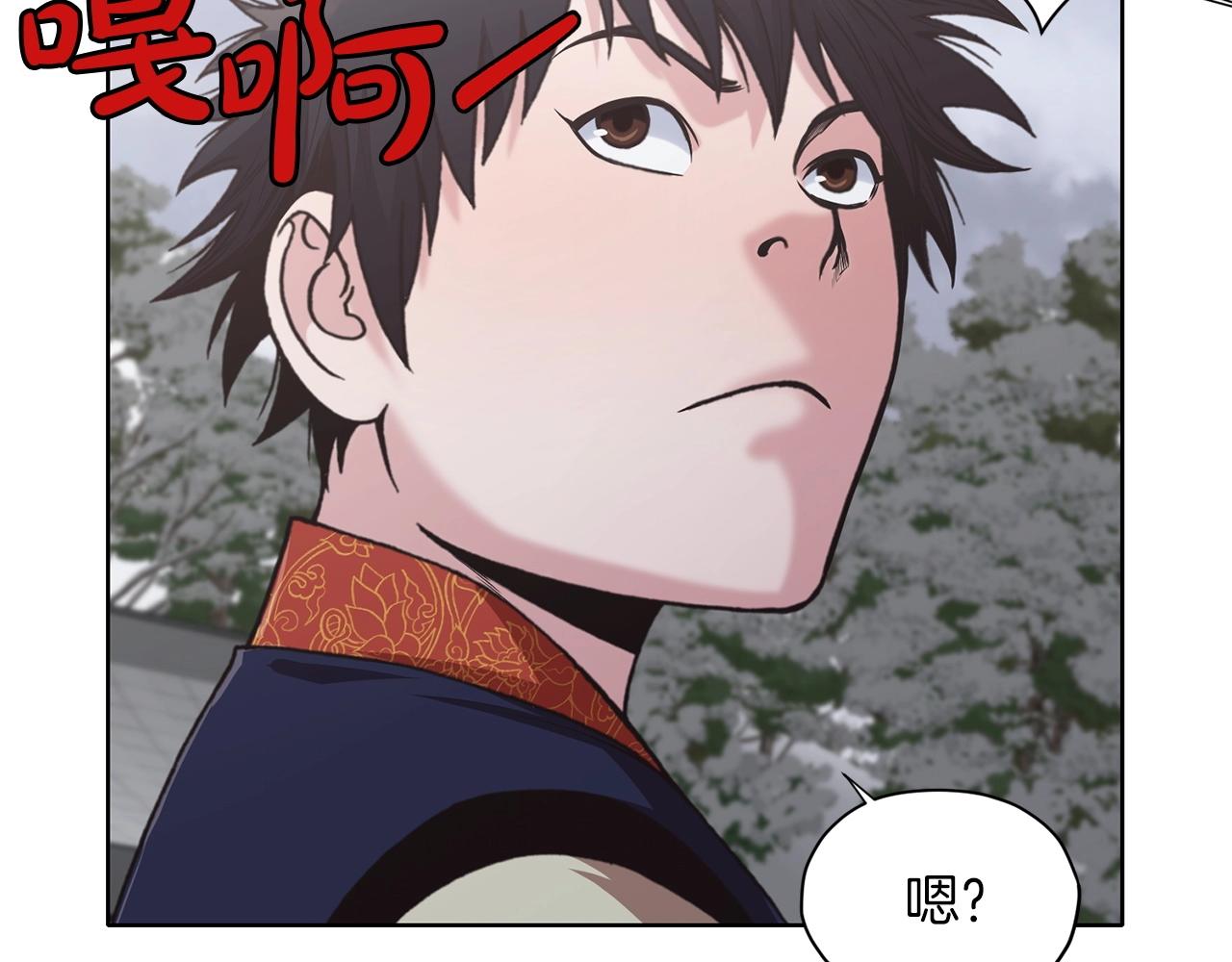 第24话 二公子讨伐山贼63