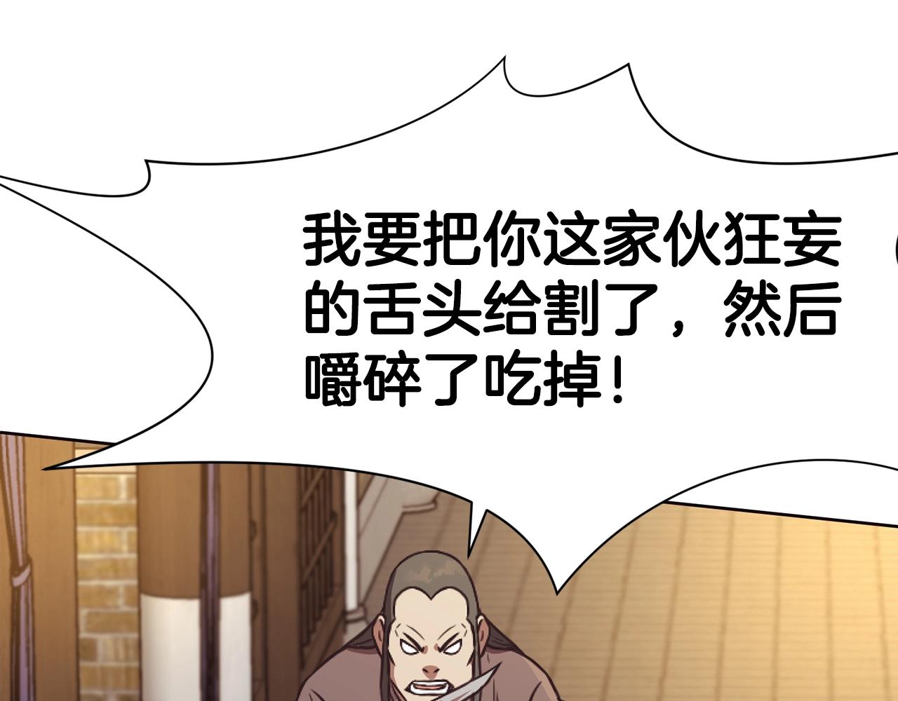 第41话 交接财产190