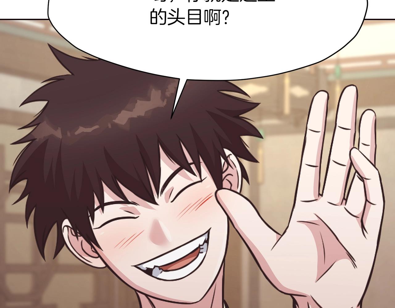 第41话 交接财产167