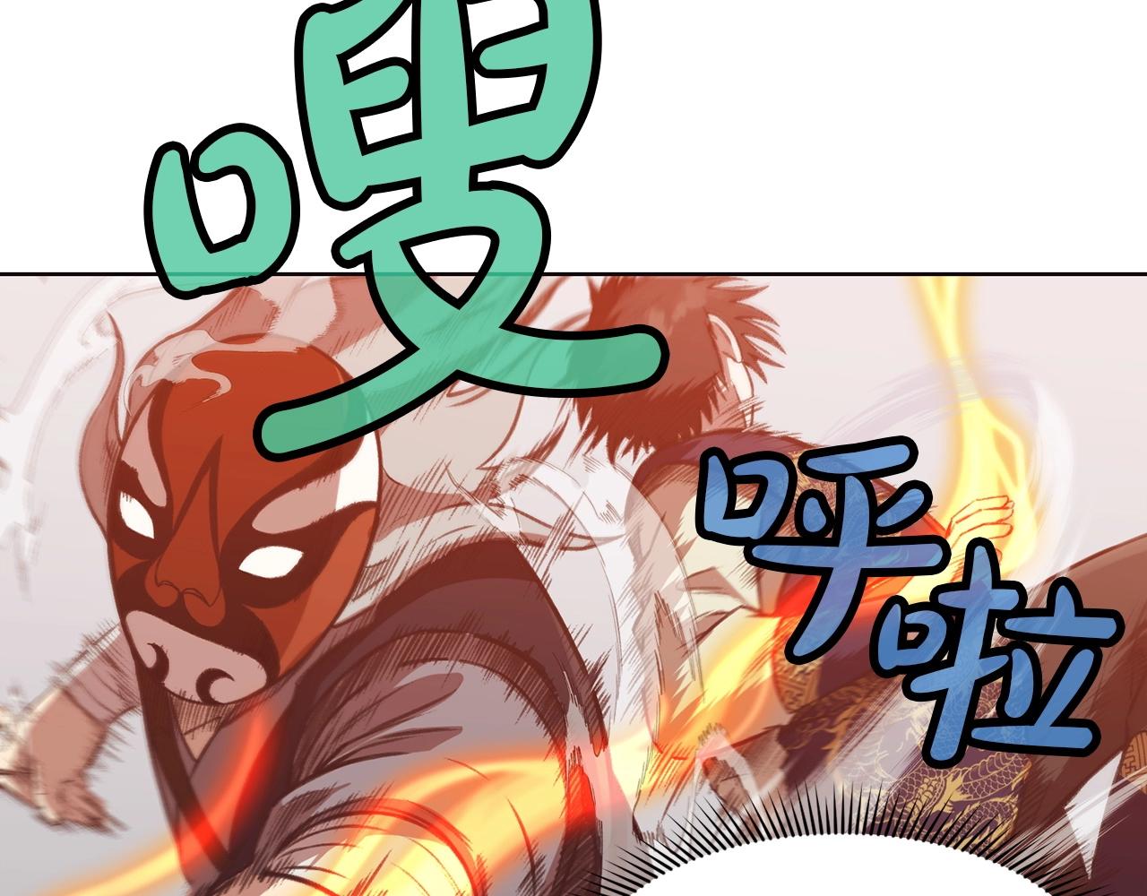 第29话 公子出马204