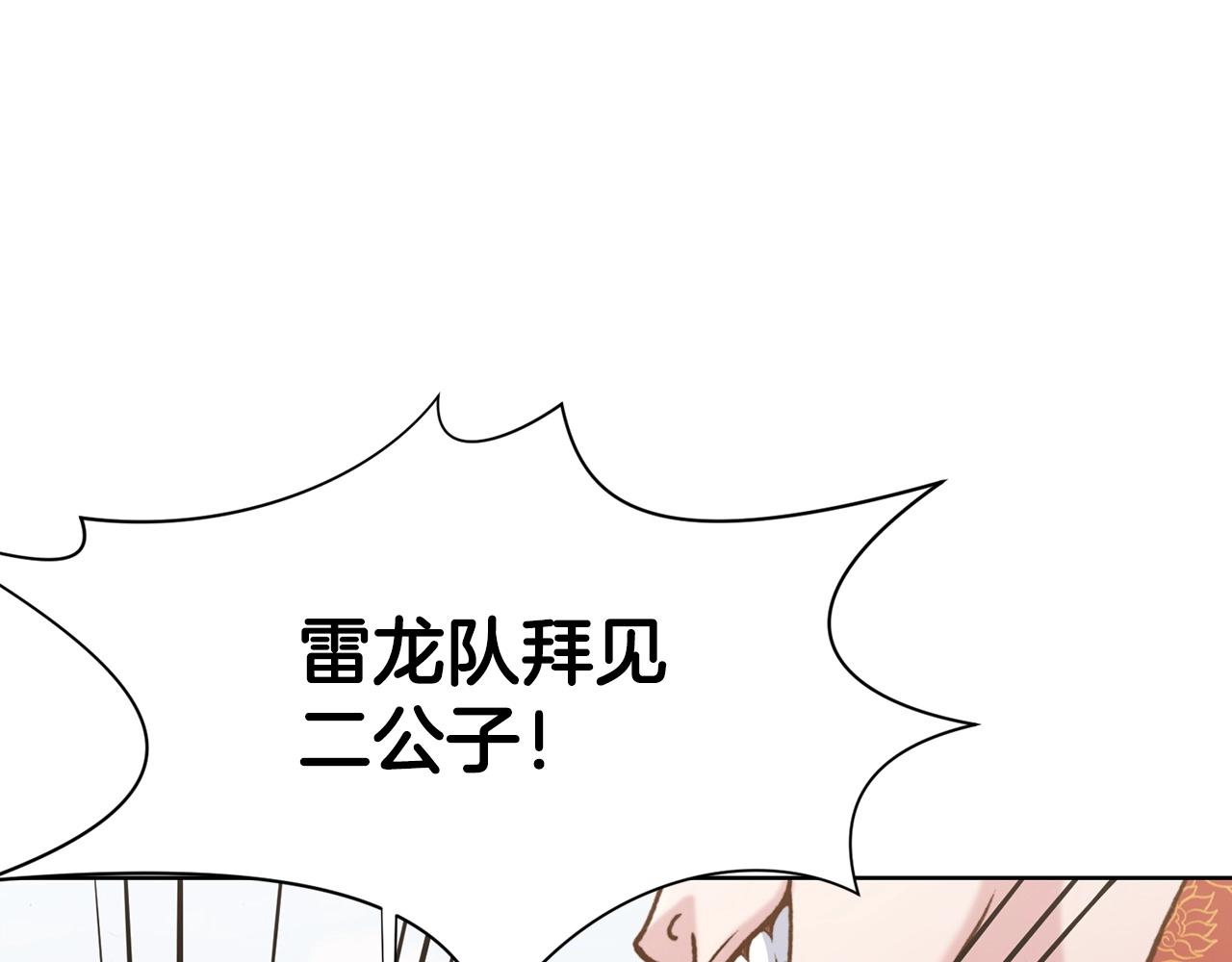 第22话 惩罚93