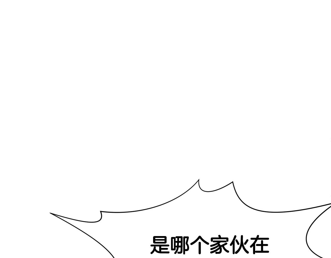 第29话 公子出马131